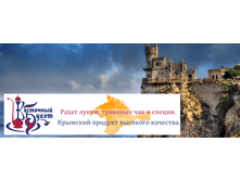 �������� �����.png