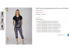 ������� ��75� 425,00.JPG