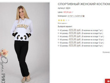 ������� ��24 825,00.JPG