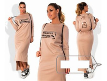 ������ � ��� ��� ������ ��� "�������" Ry��137 ���� 2050 �