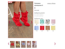 ������� �������� 6 ���� 25 - 577�.JPG