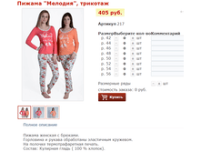 ������ �������, �������� 405 ���.png