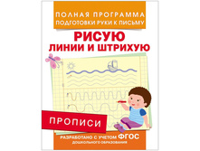 ������� �5 ����� ����� � ������� 16 ���. 43,15.jpg