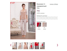 �������� 2-����������� 761 ���� 35-181� - 1400�.JPG