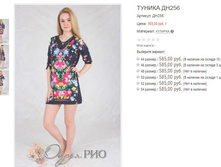 ������� ��256 585,00.JPG