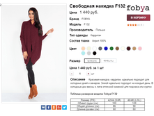 �������� 06-10-2016 152618.png