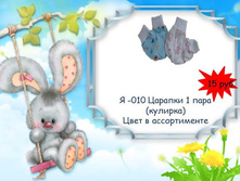 �-010 ������� 1 ���� (�������)