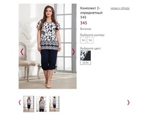 �������� 2-����������� 345 ���� 163� - 1250�.JPG