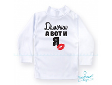 Product-Batnik-Damochki-a-vot-i-ya-cropper- 11e04d173c9e10bcda790fc74163e01b.ipthumb460x460prop.jpg