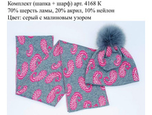 4168 � ���������.jpg