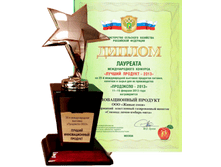 N-Prodexpo-2013-innovac2.png