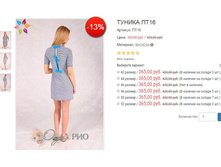 ������� ��16 365,00.JPG