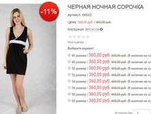 ������� ��602 360,00.JPG