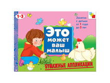 ������-������� �4 ��� ����� ��� ����� - �������� ����������, 16 ���. 79,93.jpg