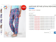 ������� �3 325,00.JPG