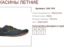 �������� 160-344 (1990 ���).jpg