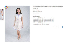 ������� 79 305,00.JPG