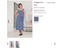 ������� 614 ���� 070-25 - 1350�.JPG