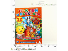 �212671 "����". ������� ������. ������ � ��������.205�285��.32   62,00.jpg