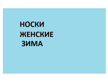 ������� ����.jpg