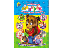 ������� ������. � �������� ������� �� ���������� �������� - 38,18 ���