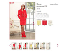 ������ �������� 232 ���� 25 - 1300�.JPG