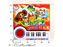 �188402 767,00.jpg