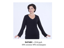 947401 2510 ���.jpg