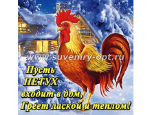 ������-13 �� 2017 6��6 22���..jpg