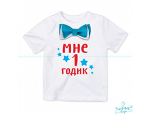 Product-Futbolka-s-babochkoy-Mne-1-godik-tsifra-lyubaya-cropper- 3e6e9052de014be1c38055095fa2828d.ipthumb460x460prop.jpg