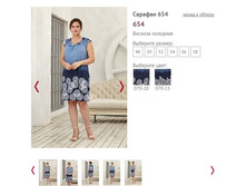 ������� 654 ���� 070-20 - 1250�.JPG