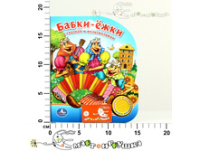 �202943 223,00.jpg