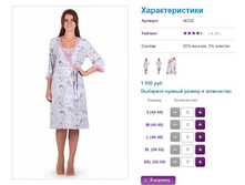 ����� 208, 1050�.JPG