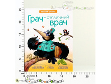 ��10888 ������ �����. ���� -- �������� ���� ��10888 (25��) 164,00.jpg