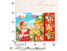 �173529 303,00.jpg