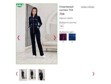 ������ ���������� 704 - 1330�.JPG