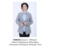 940345 2980 ���.jpg