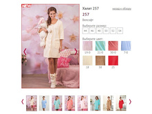 ����� 257 ���� 18 - 1250�.JPG