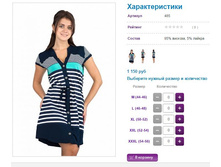 ����� 485, 1150�.JPG