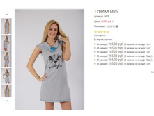 ������� �25 265,00.JPG