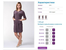 ����� 246, 1450�.JPG