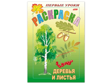 ������-��������� �5 8�. HATBER, ������ �����, ������� � ������, 8��5 03058 12,58.png