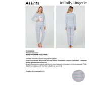 975.00 3120*4280043	������ ���. Assint*a �������