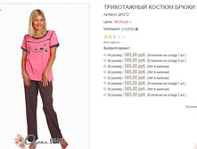 ������� ��272 585,00.JPG