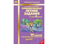 ��������������� ������ ������� �� ���� 6 ������. 50 ������� �� �������� ����� � ����������. ����-71,40 �..jpg