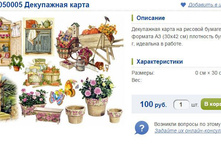 ����� 100 �..jpg