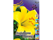 42,5���. ����� ������ ������(��� 5 ��. ���������� �� 2��.).jpg