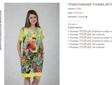 ������� �554 310,00.JPG