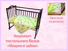 21. ��� ����� � ����� �������.jpg