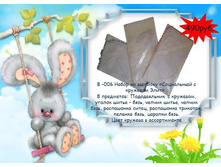 �-006 ����� �� ������� "���������� � �������� ����"